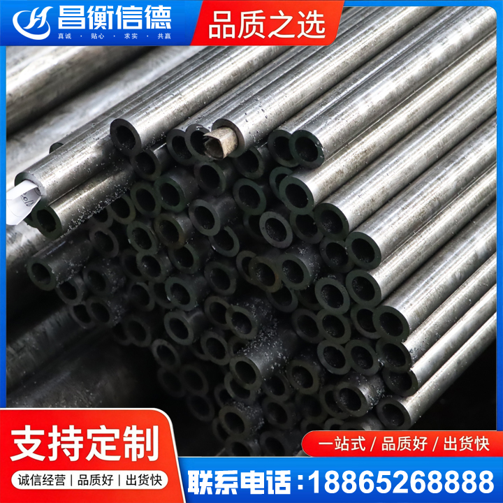 万安GCr15精密钢管