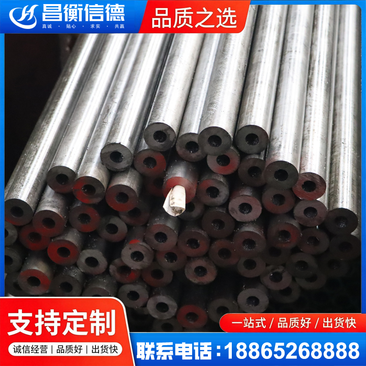 万安20#精密钢管