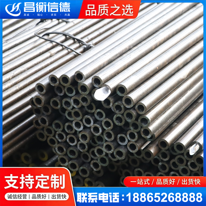 万安液压油缸用精密钢管