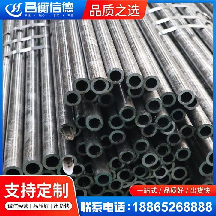 万安45#精密钢管
