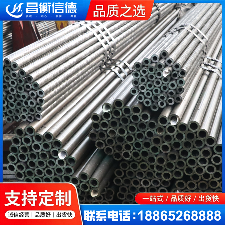 万安光亮精密钢管